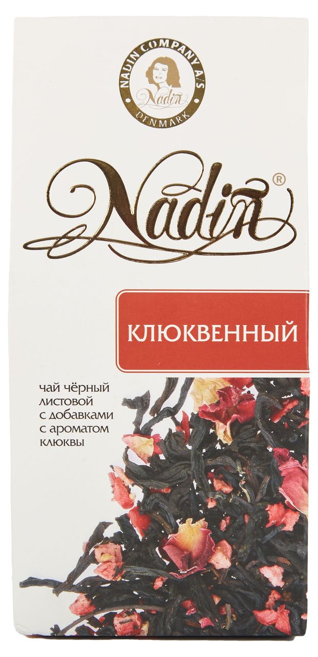 Чай черный Nadin c клюквой, 50 г