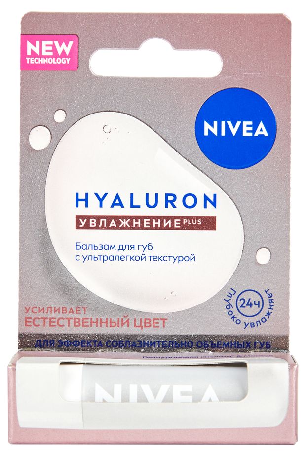 Бальзам для губ Nivea Hyaluron с гиалуроновой кислотой и ментолом, 5,2 мл