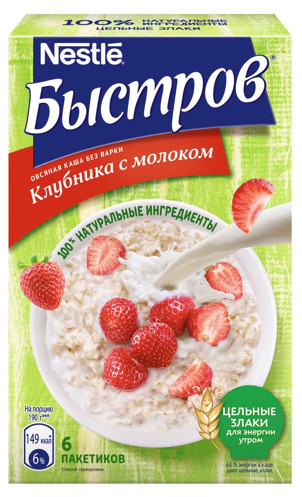 Каша овсяная Быстров с клубникой и молоком 240 г 169₽