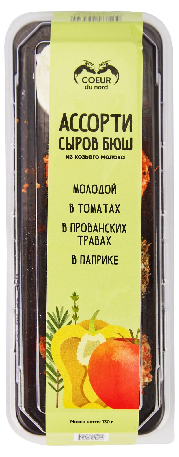 Сыр мягкий Coeur du nord Ассорти сыров из козьего молока в прованских травах 45 БЗМЖ 130 г 356₽