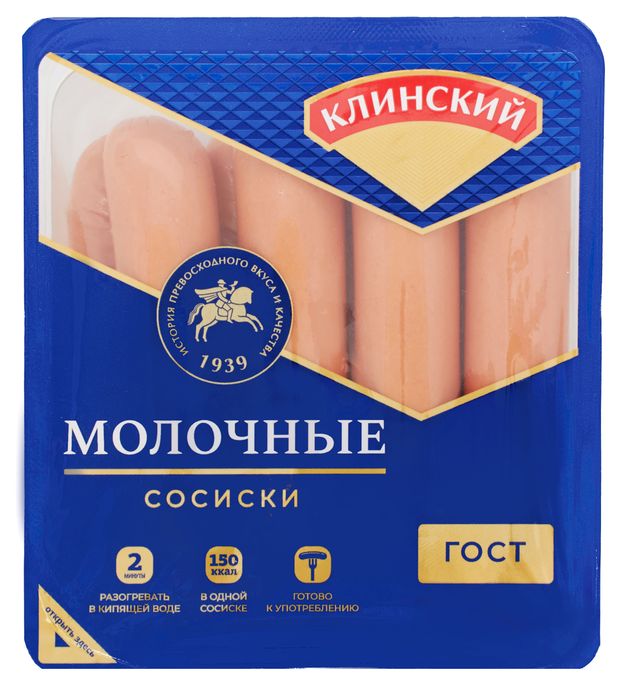 Сосиски Клинский Молочные, 470 г