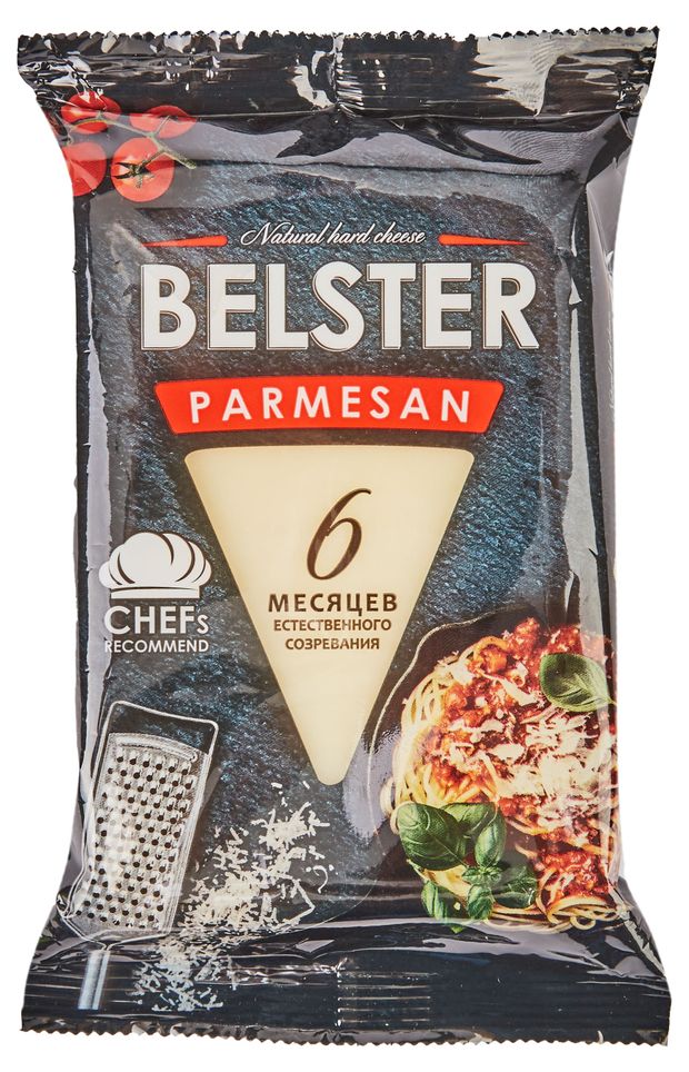 Сыр твердый Белебеевский Belster Parmesan 40% БЗМЖ, 195 г