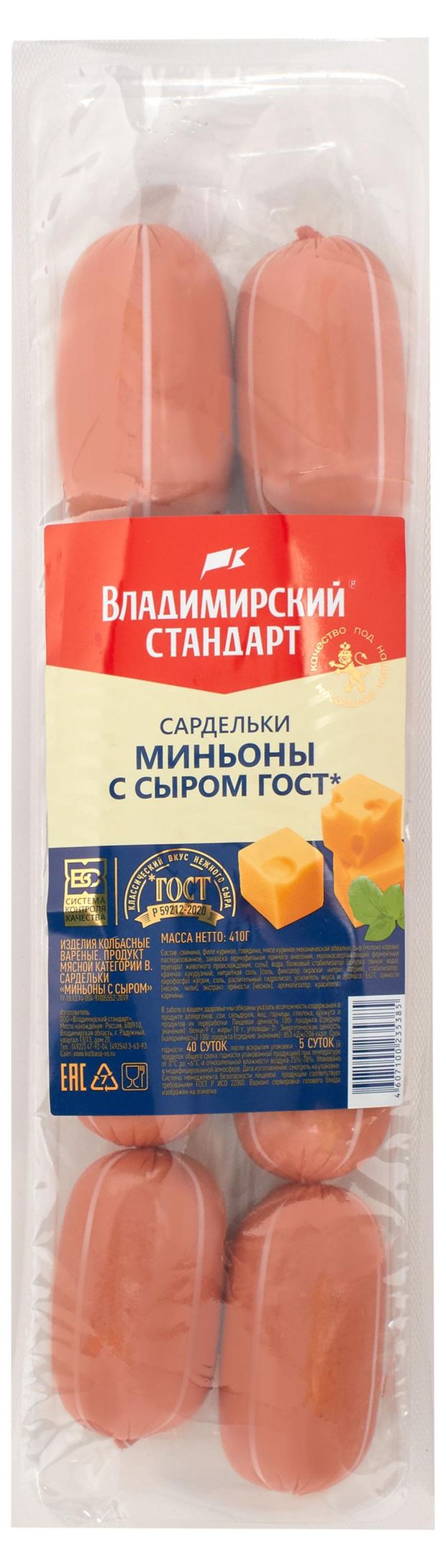 Купить Сосиски, сардельки, шпикачки Копченые Постный продукт Постный  продукт с доставкой на дом, цена на Сосиски, сардельки, шпикачки Копченые  Постный продукт Постный продукт в интернет-магазине АШАН