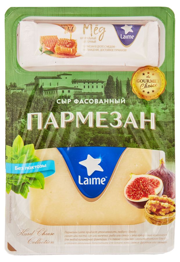 Сыр Laime Пармезан 40% БЗМЖ, 185 г