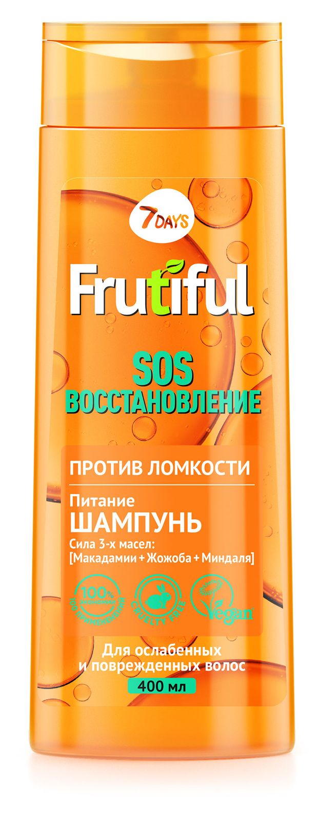 Шампунь для волос 7Days frutiful против ломкости sos восстановление, 400 мл