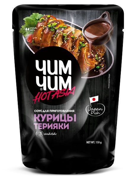 Соус терияки Чим-Чим Hot Asia для курицы 150 г 99₽