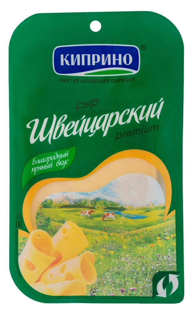 Сыр твердый Швейцарский Киприно 50 БЗМЖ нарезка 125 г 189₽