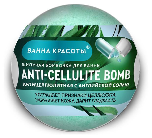 Шипучая бомбочка для ванны Ванна красоты Anti-cellulite, 110 г