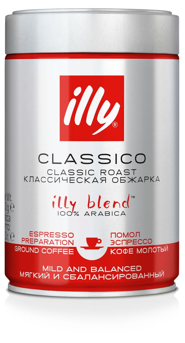 Кофе молотый ILLY средней обжарки 250 г 1299₽