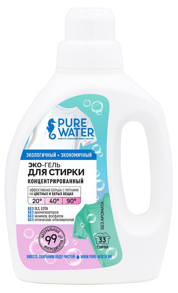 фото Гель для стирки pure water концентрат, 1 л