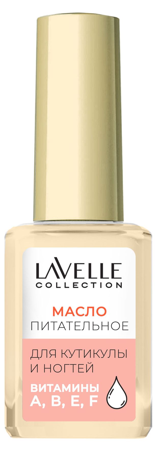 Масло для ногтей и кутикулы Lavelle Collection Манго, 6 мл