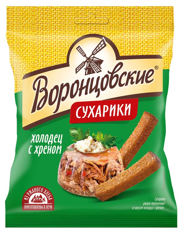 Сухарики Воронцовские Холодец с хреном, 120 г