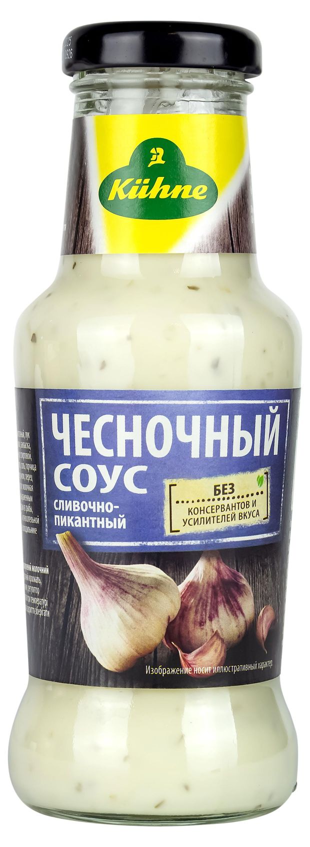 Соус чесночный Kuhne, 250 мл