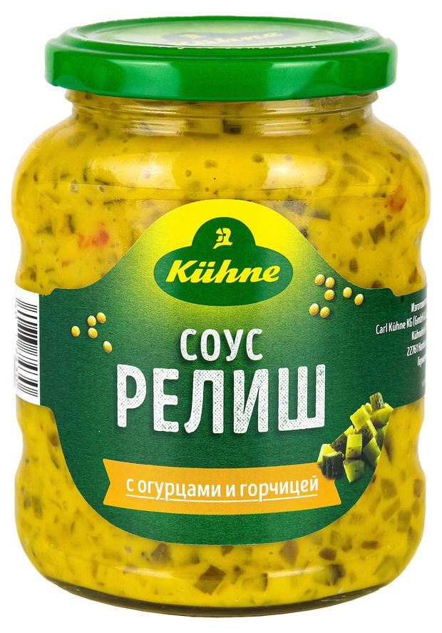 Соус горчичный Kuhne Релиш с маринованными огурцами 350 г 319₽