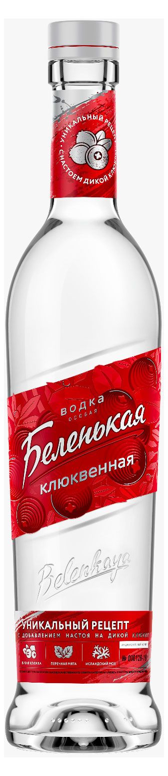 Водка Беленькая Клюквенная Россия, 0,5 л