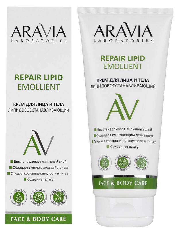 фото Крем для лица и тела aravia laboratories repair lipid emollient липидовосстанавливающий, 200 мл