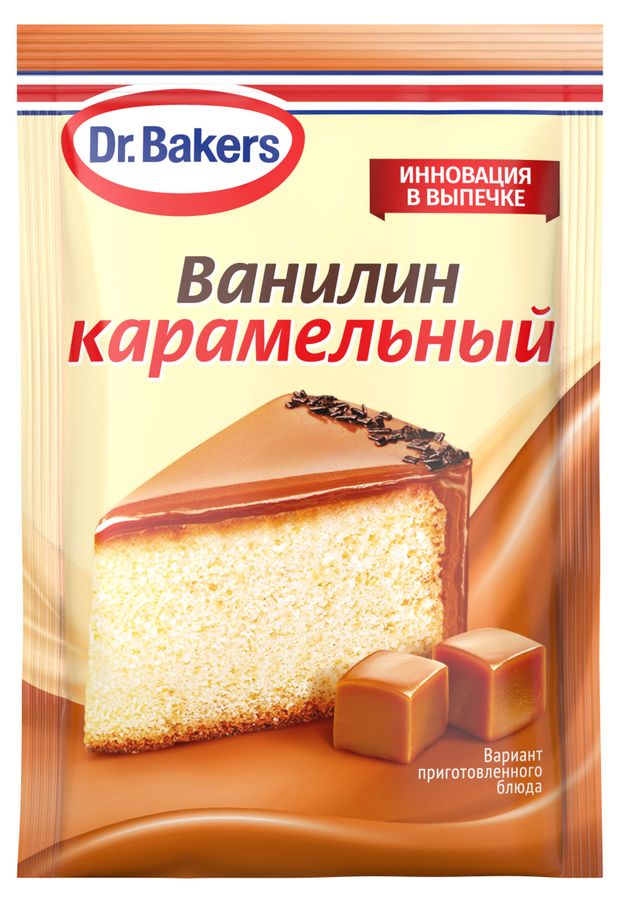 Ванилин DrBakers Карамельный 2 г 29₽