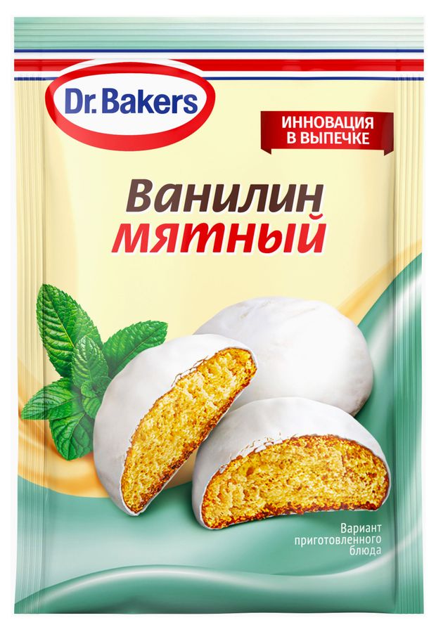 Ванилин DrBakers Мятный 2 г 22₽