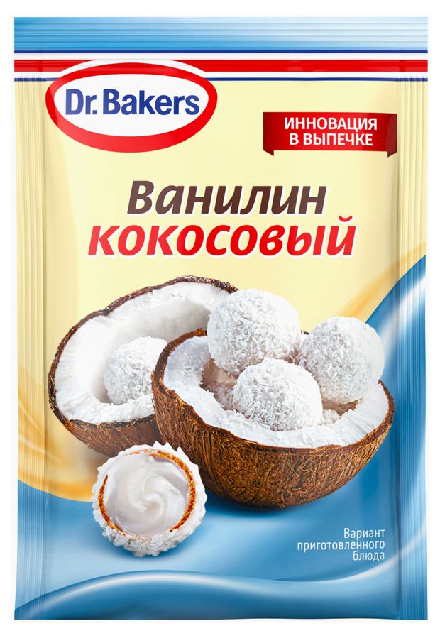 Ванилин DrBakers Кокосовый 2 г 22₽