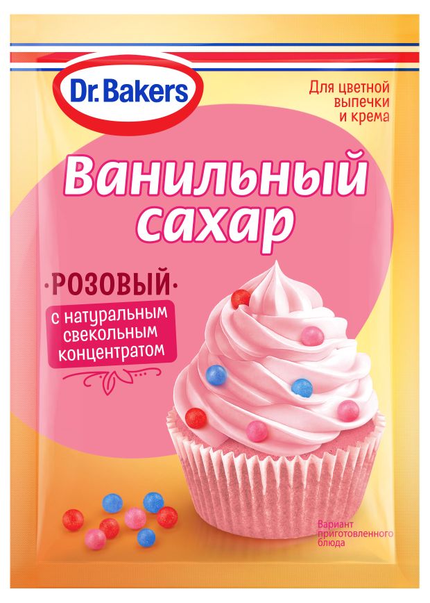 Ванильный сахар DrBakers розовый 8 г 47₽