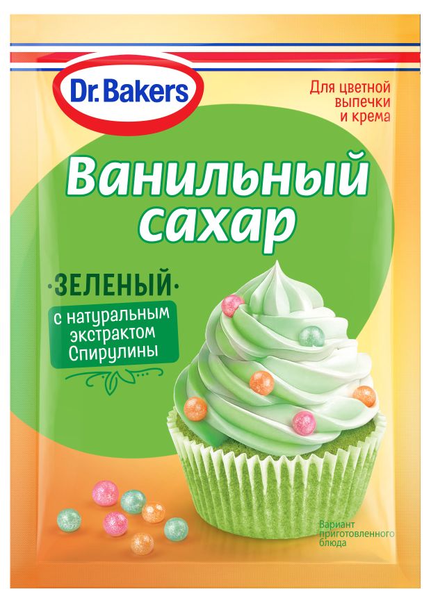 Ванильный сахар DrBakers зеленый 8 г 47₽