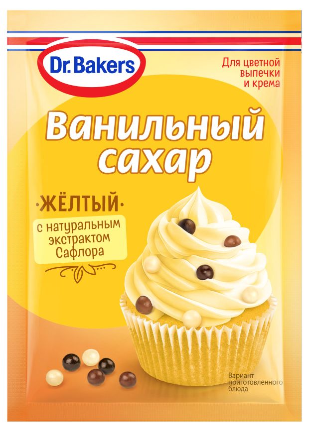 Ванильный сахар DrBakers желтый 8 г 47₽