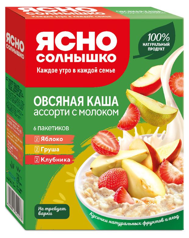 Каша овсяная Ясно солнышко Ассорти клубника груша яблоко 6х45 г 184₽