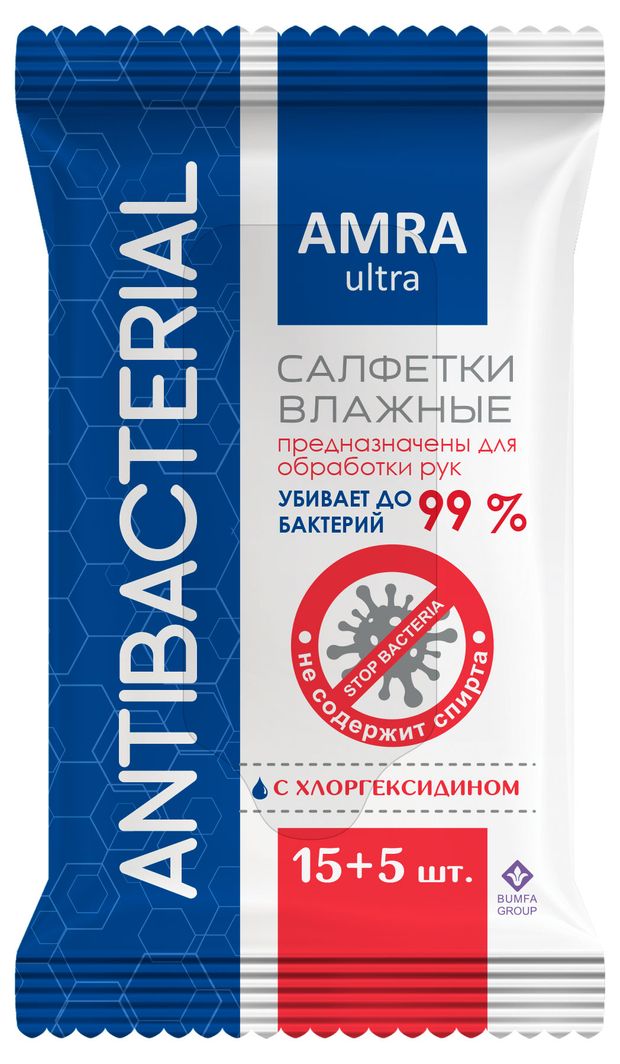 Влажные салфетки AMRA антибактериальные, 20 шт