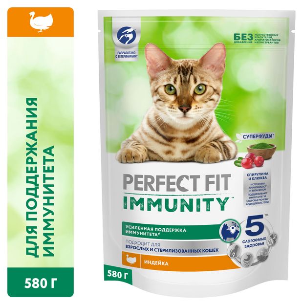 фото Сухой корм для иммунитета кошек perfect fit immunity индейка спирулина и клюква, 580 г