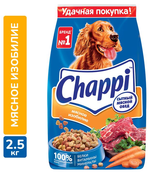 Сухой корм для собак Chappi Сытный мясной обед Мясное изобилие 25 кг 459₽