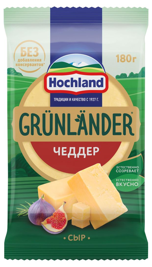 Сыр полутвердый Чеддер Grunlander от Hochland кусок 50% БЗМЖ, 180 г