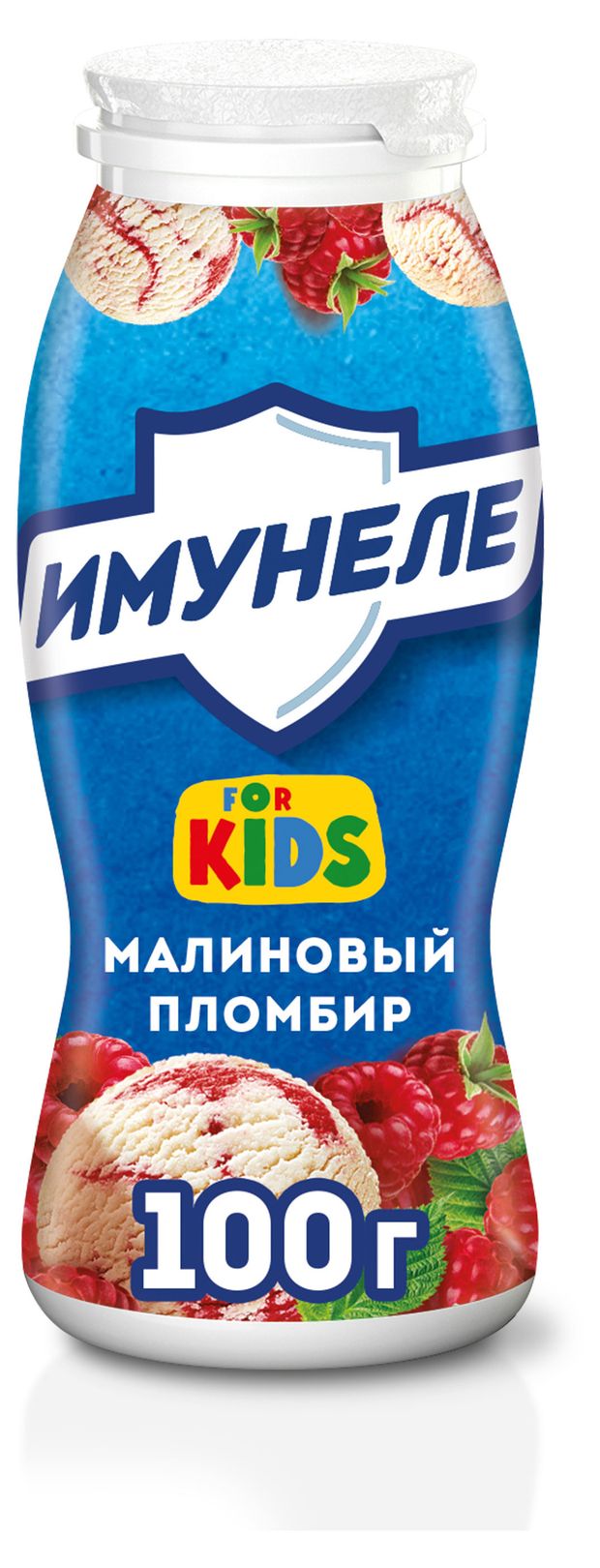 Напиток кисломолочный Имунеле for Kids малиновый пломбир 1,5%, 100 г