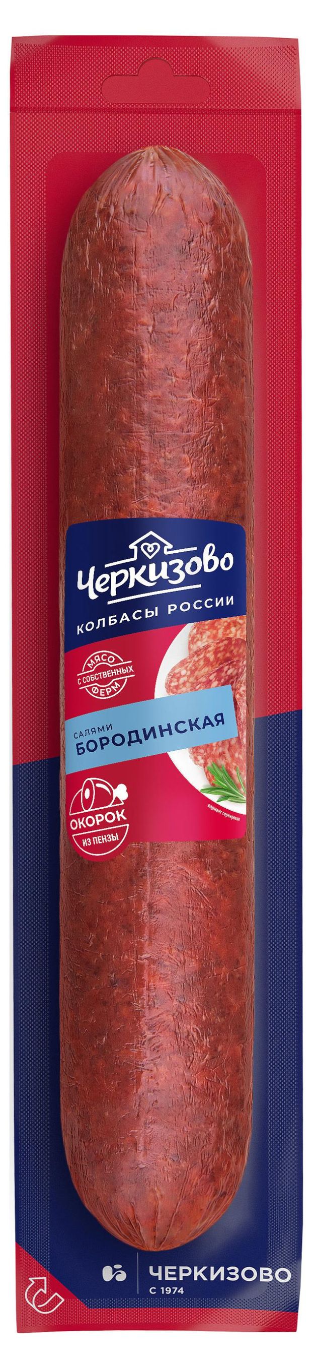 Колбаса сырокопченая Черкизово Бородинская (0,3-0,7 кг), 1 упаковка ~ 0,5 кг