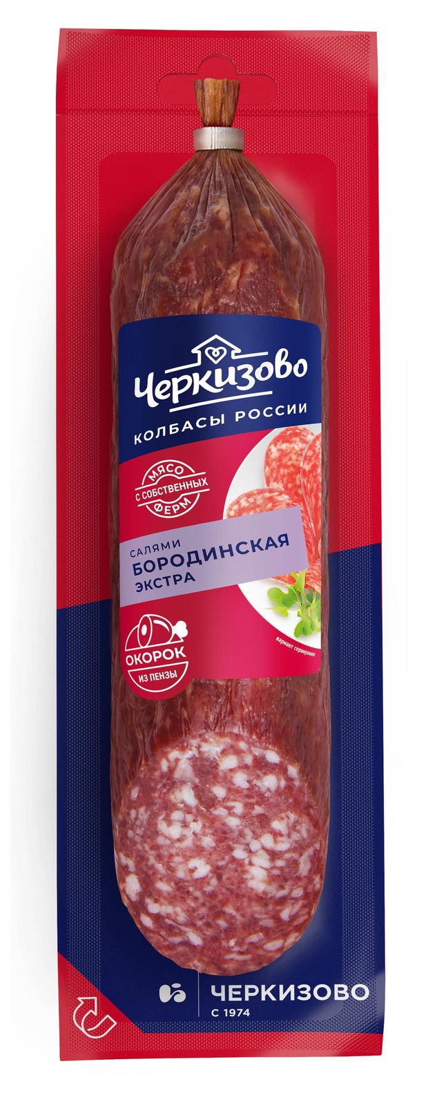 Колбаса сырокопченая Черкизово Бородинская экстра срез, 200 г