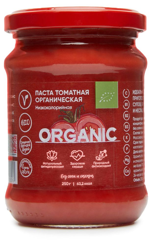 Паста томатная Organic Around 250 г 229₽