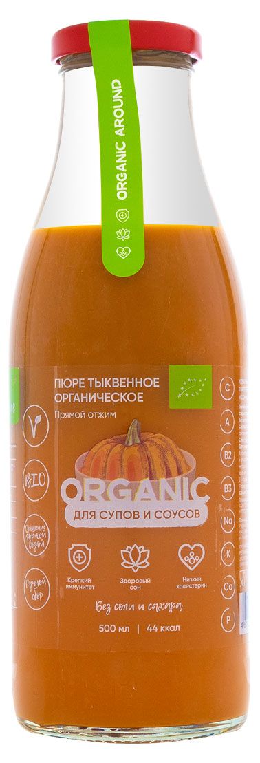 Пюре тыквенное Organic Around для супов и соусов 05 л 269₽