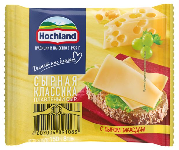 Сыр плавленый Сырная классика с сыром маасдам слайсы Hochland БЗМЖ 45%, 150 г