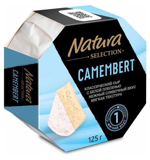 Сыр Natura Selection Камамбер 50% БЗМЖ, 125 г