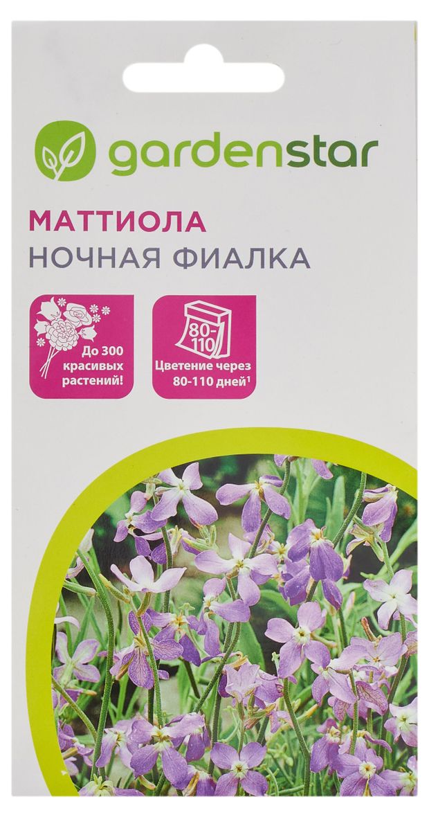 Семена Маттиола Garden Star Ночная фиалка 03 г 22₽