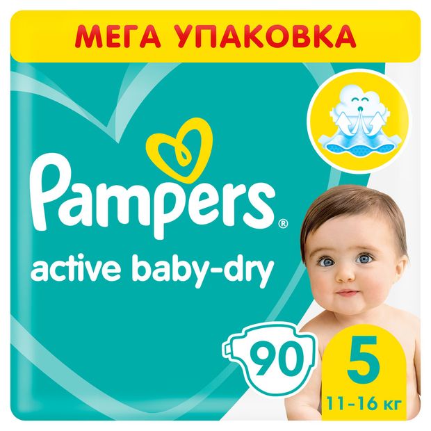 Подгузники Pampers Active Baby-Dry 5 ( 11-16 кг), 90 шт