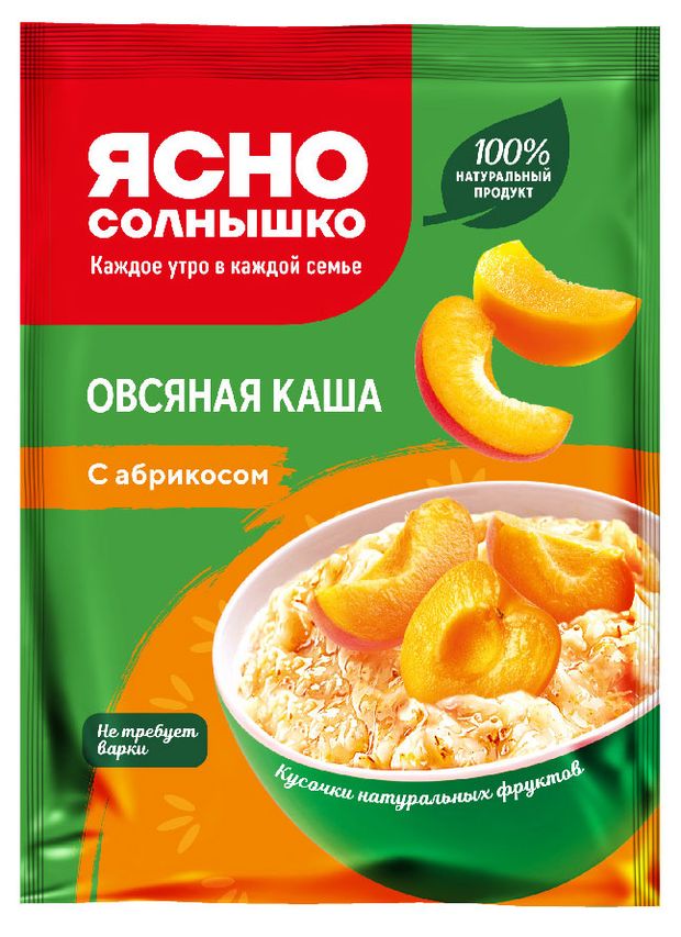 Каша овсяная Ясно солнышко абрикос, 45 г