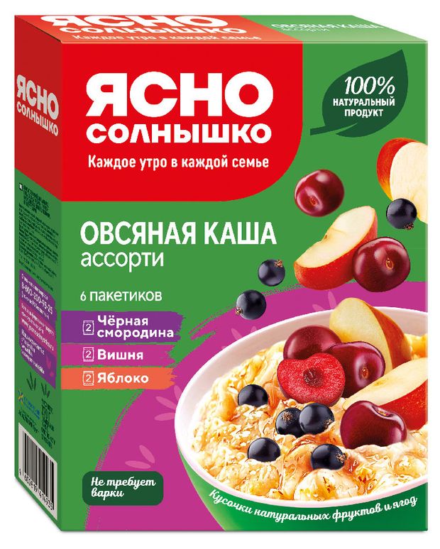 Каша овсяная Ясно солнышко 15 вишня яблоко и черная смородина, 270 г