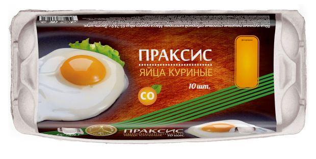 Яйца куриные Праксис Экстра С0, 10 шт