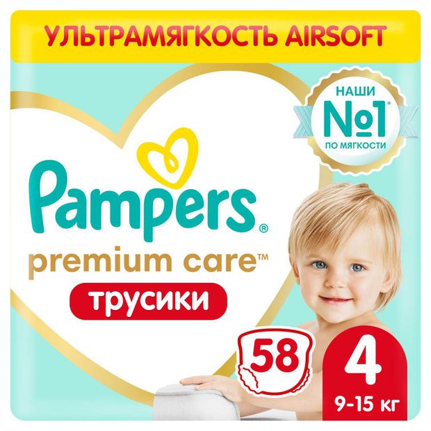 Pampers Premium Care Трусики Размер 4, 58 Трусиков, 9кг-15кг