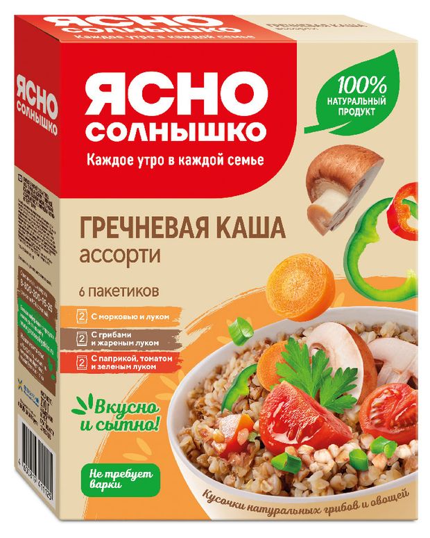 Каша гречневая Ясно солнышко Ассорти 270 г 179₽