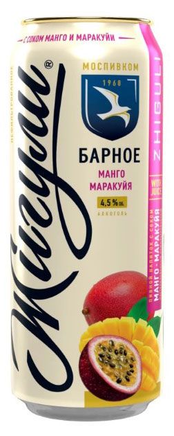 Пивной напиток Жигули Барное Манго Маракуйя нефильтрованный 4,5%, 450 мл