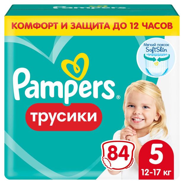 Трусики Pampers Junior, 84 шт