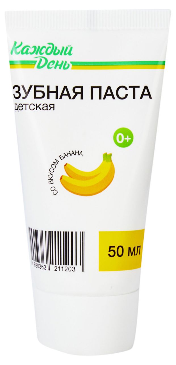 Зубная паста Каждый день детская с банановым вкусом 0 50 мл 54₽