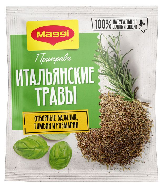 Приправа MAGGI Итальянские травы, 20 г