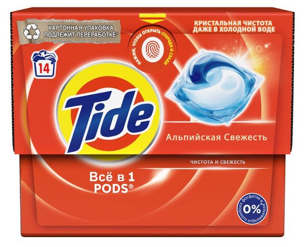 Капсулы для стирки Tide Все в одном Pods Альпийская свежесть, 14 шт